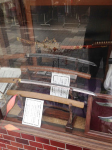 なまづ屋美術刀剣店