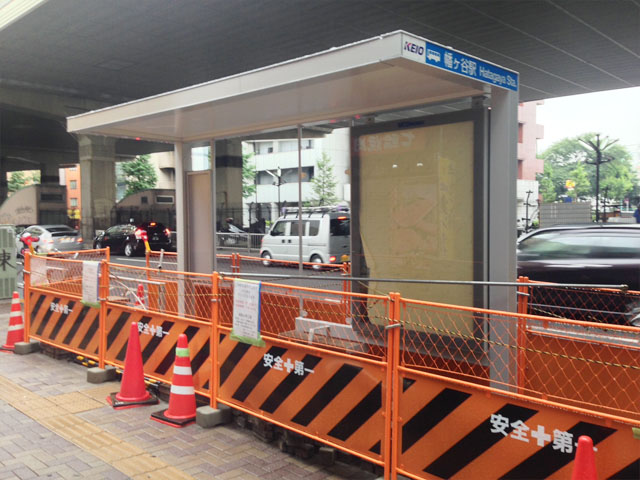 幡ヶ谷のバス停