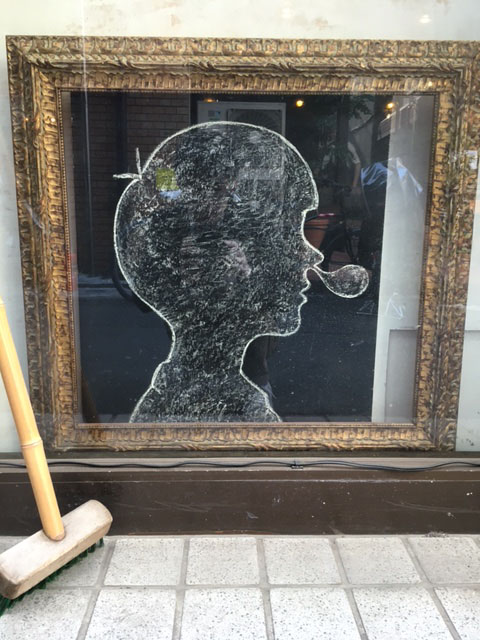 幡ヶ谷 elephant den